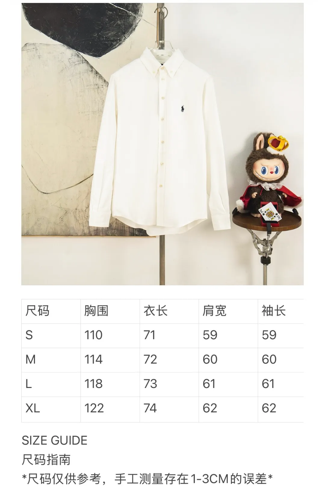 Size chart P270